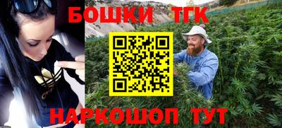 сатива Керчь