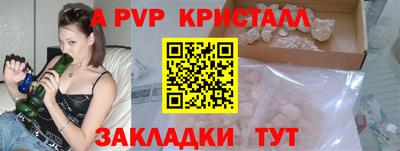 а пвп мука Кизилюрт
