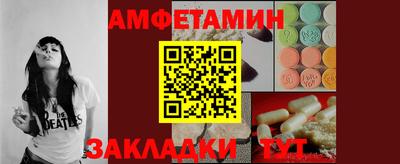 спайс Камень-на-Оби