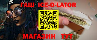 сатива Керчь