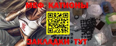 сатива Керчь